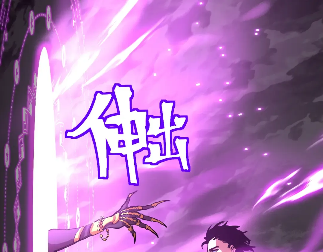 第182话 十级的力量 第165页