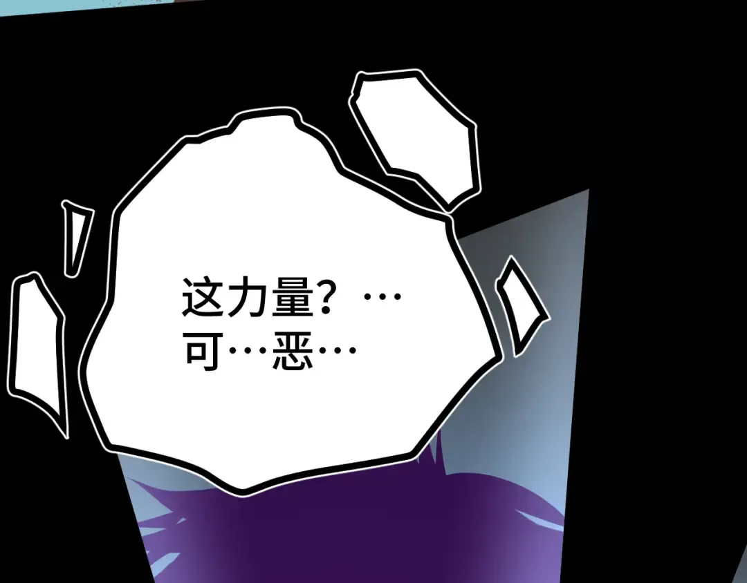 第182话 十级的力量 第179页