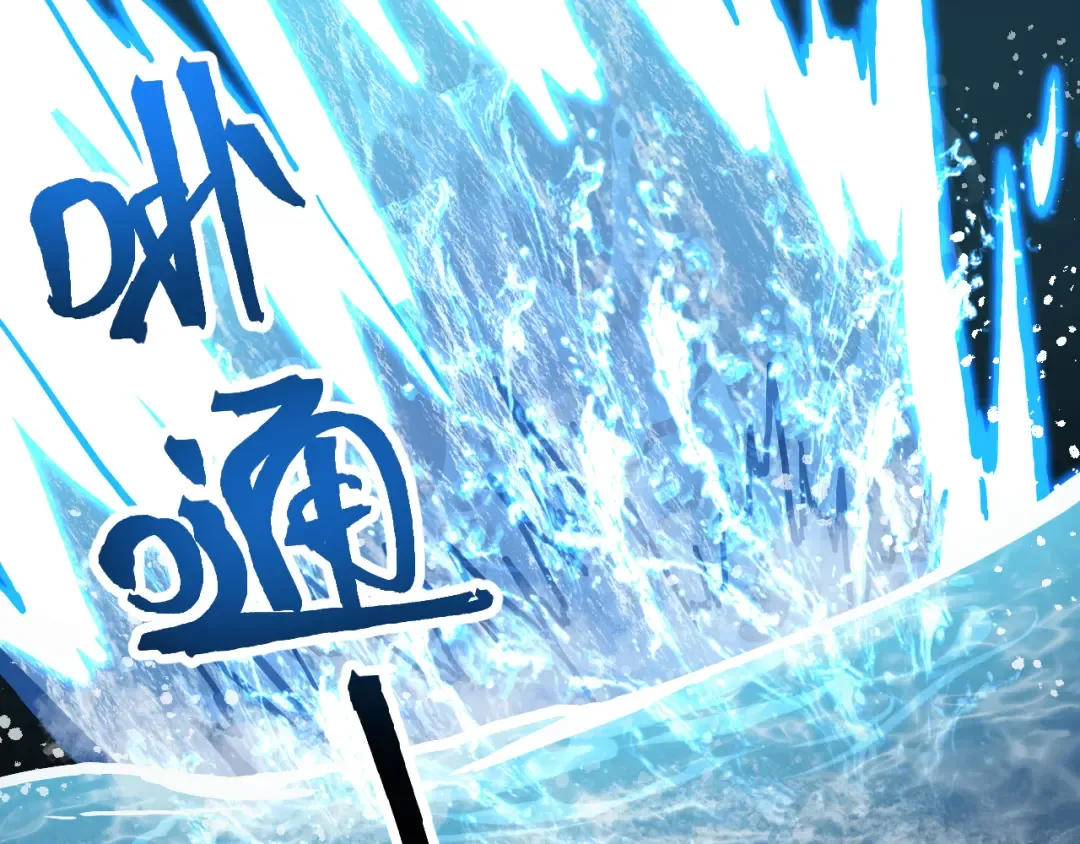 第182话 十级的力量 第193页