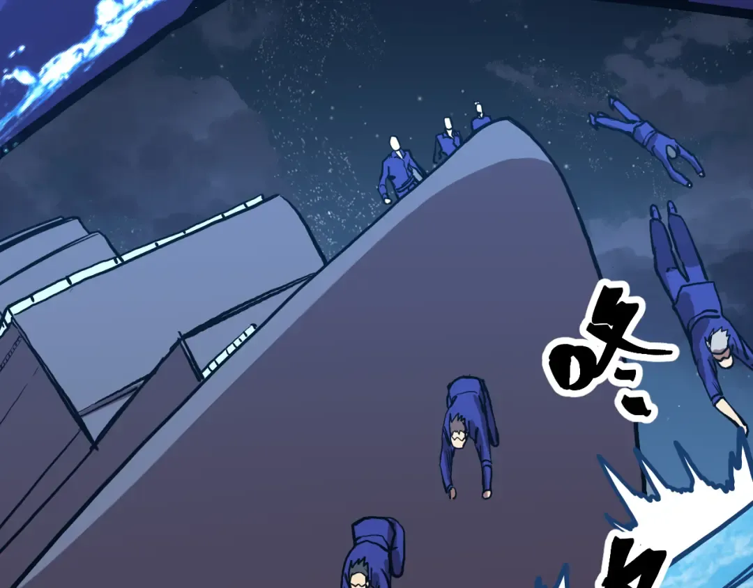 第182话 十级的力量 第201页