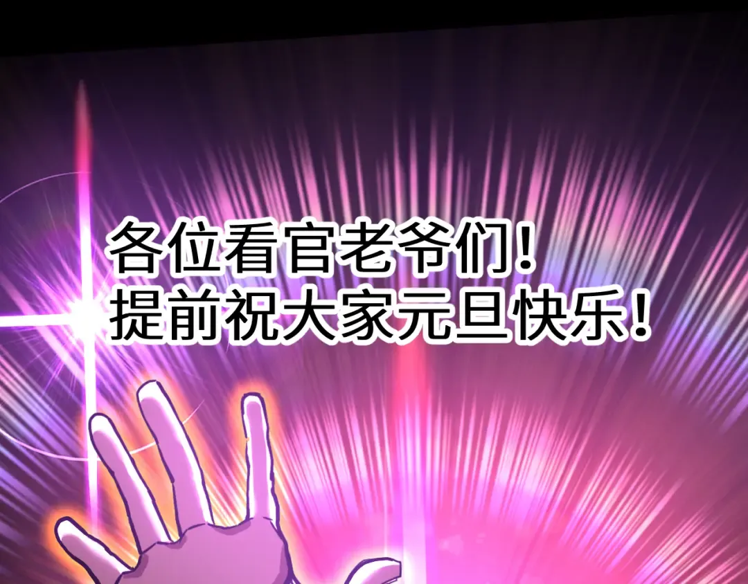 第182话 十级的力量 第225页