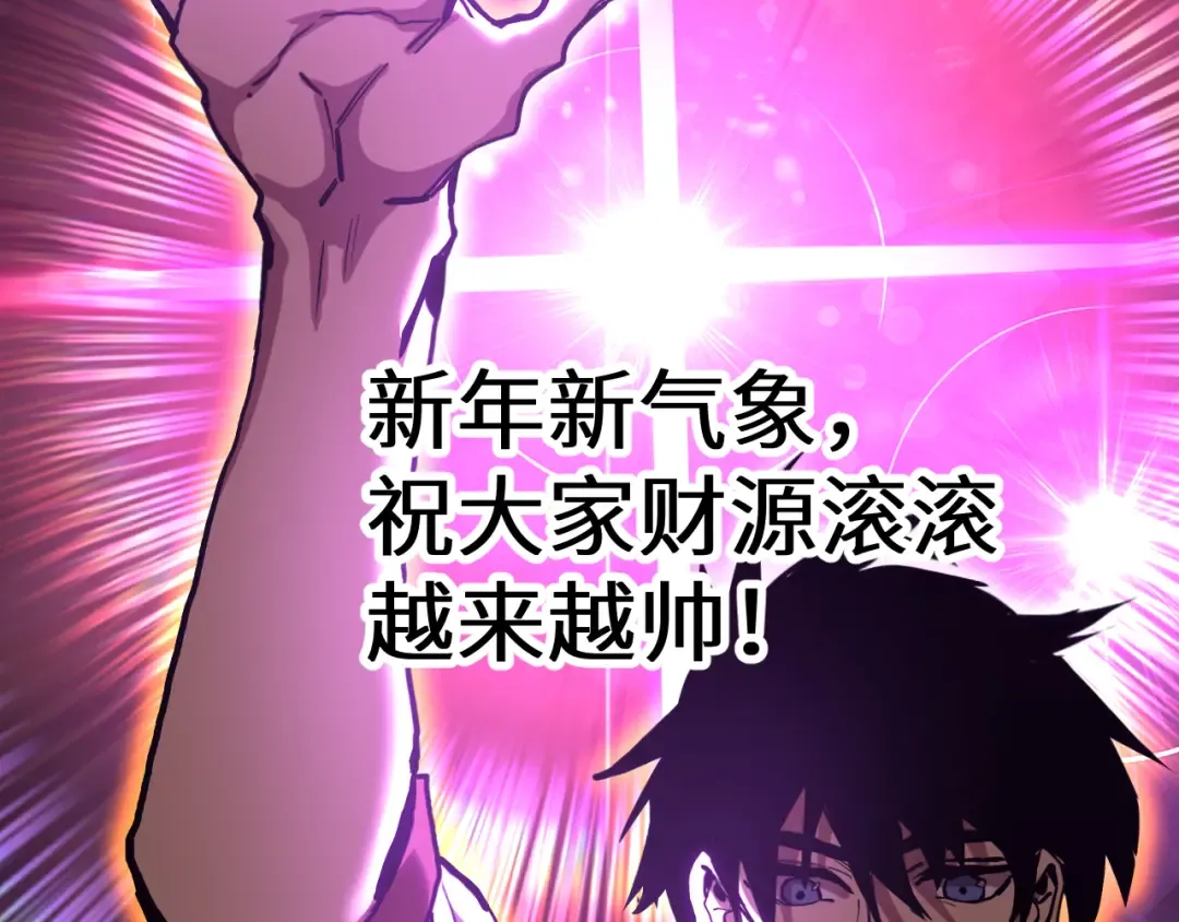 第182话 十级的力量 第226页