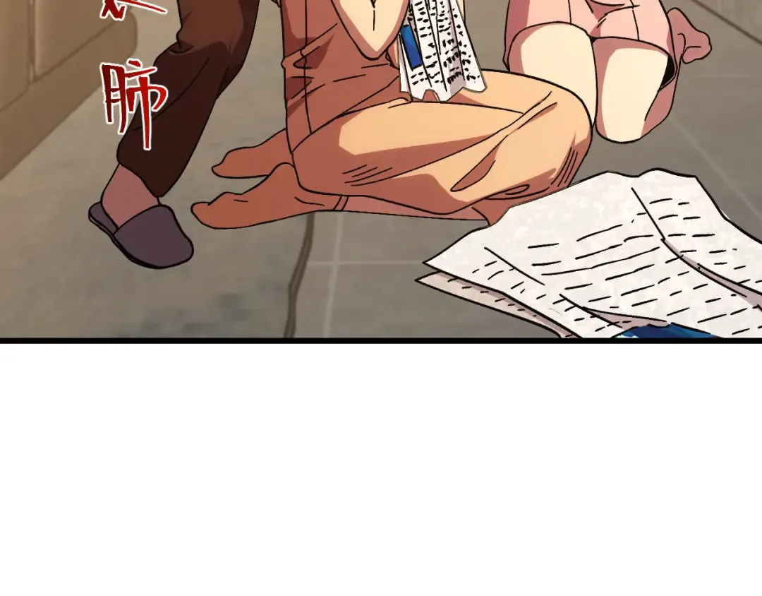 第183话 醒来 第13页