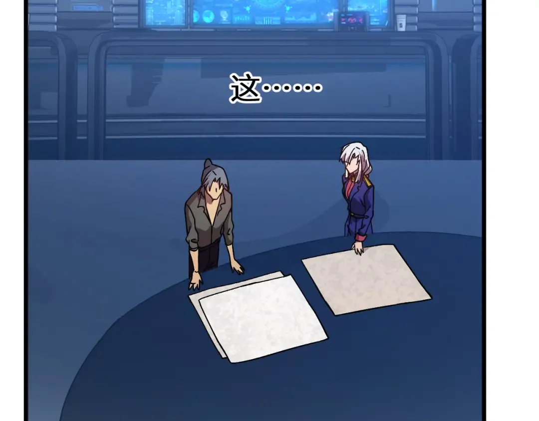 第183话 醒来 第15页