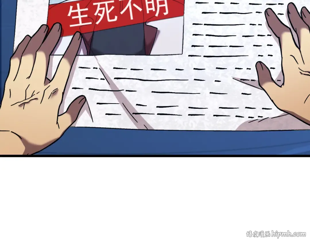 第183话 醒来 第24页