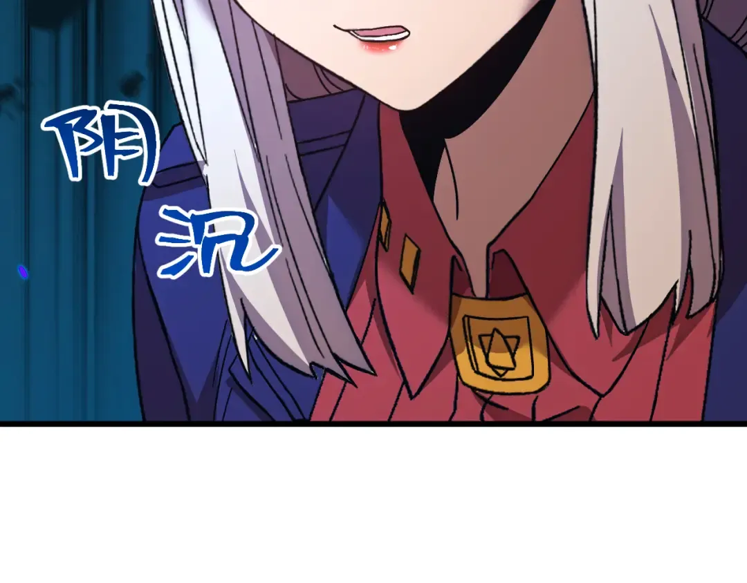 第183话 醒来 第27页
