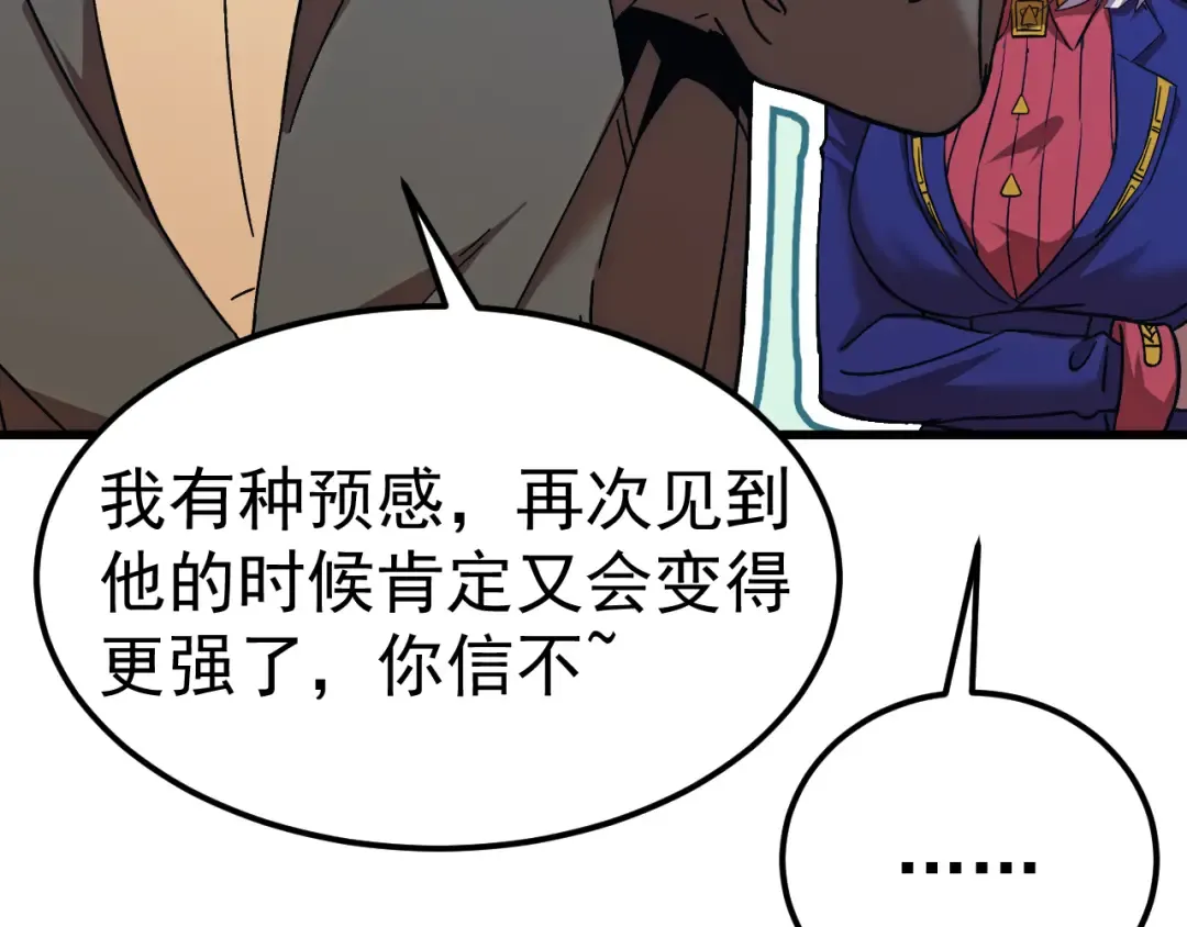 第183话 醒来 第41页