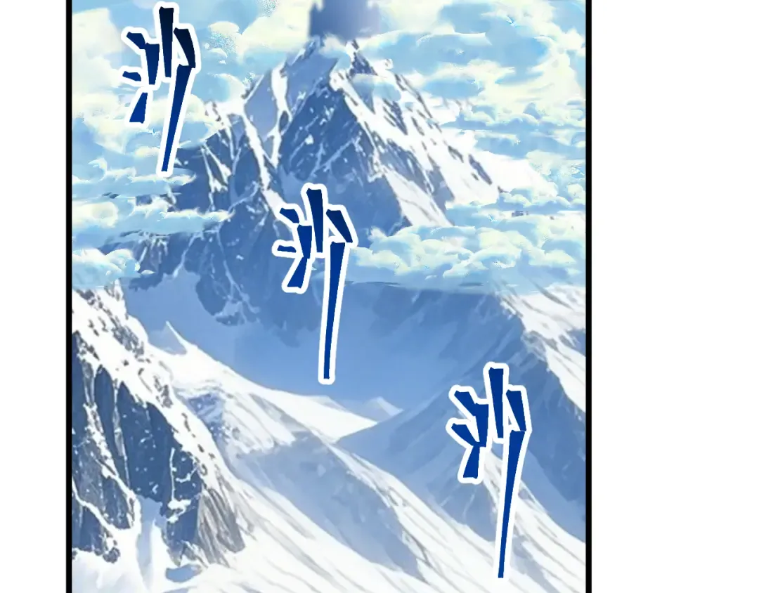 第183话 醒来 第46页