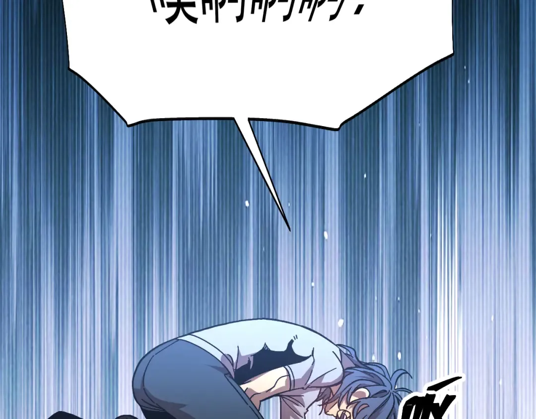 第183话 醒来 第55页