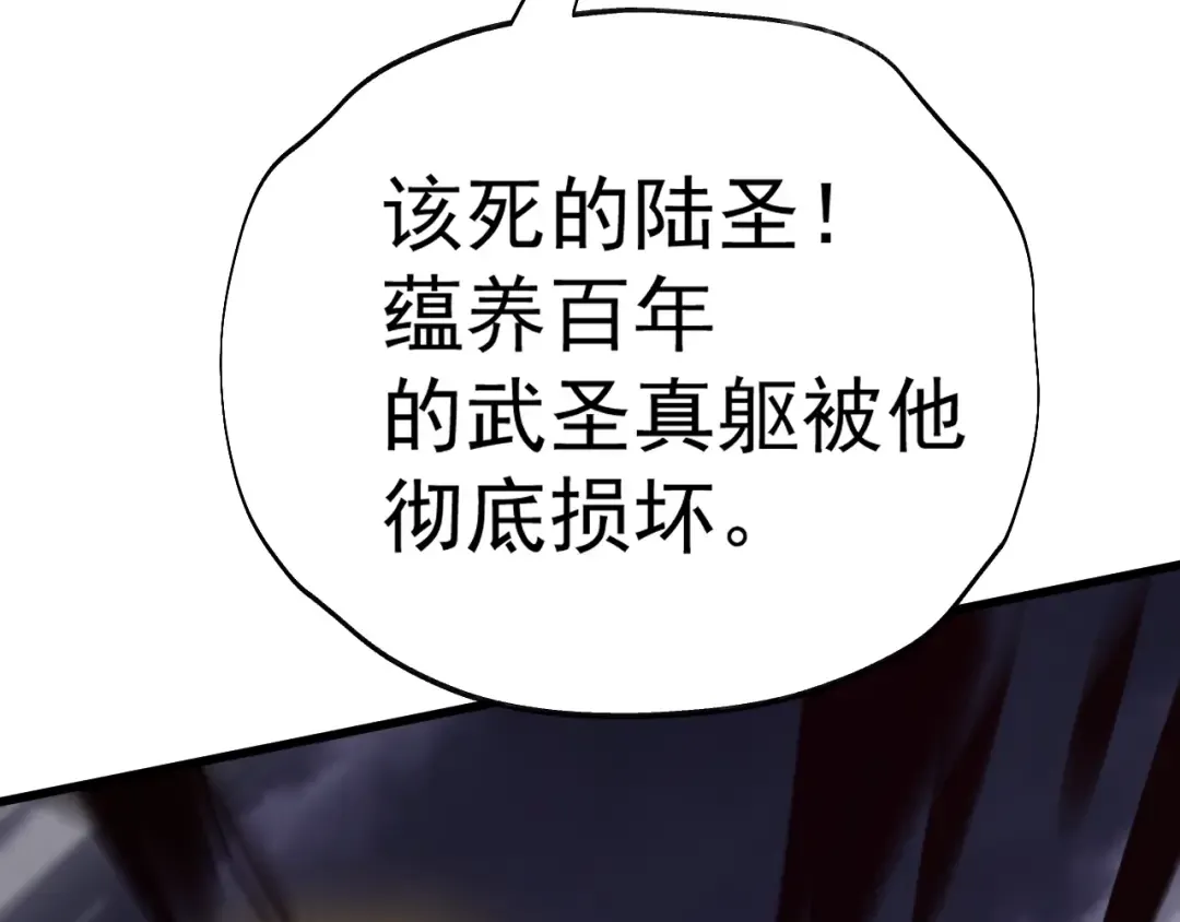第183话 醒来 第60页
