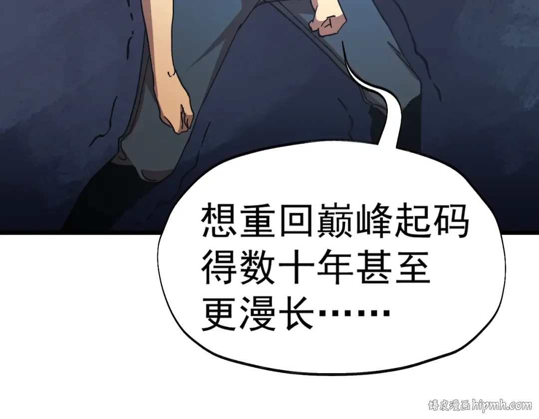 第183话 醒来 第64页