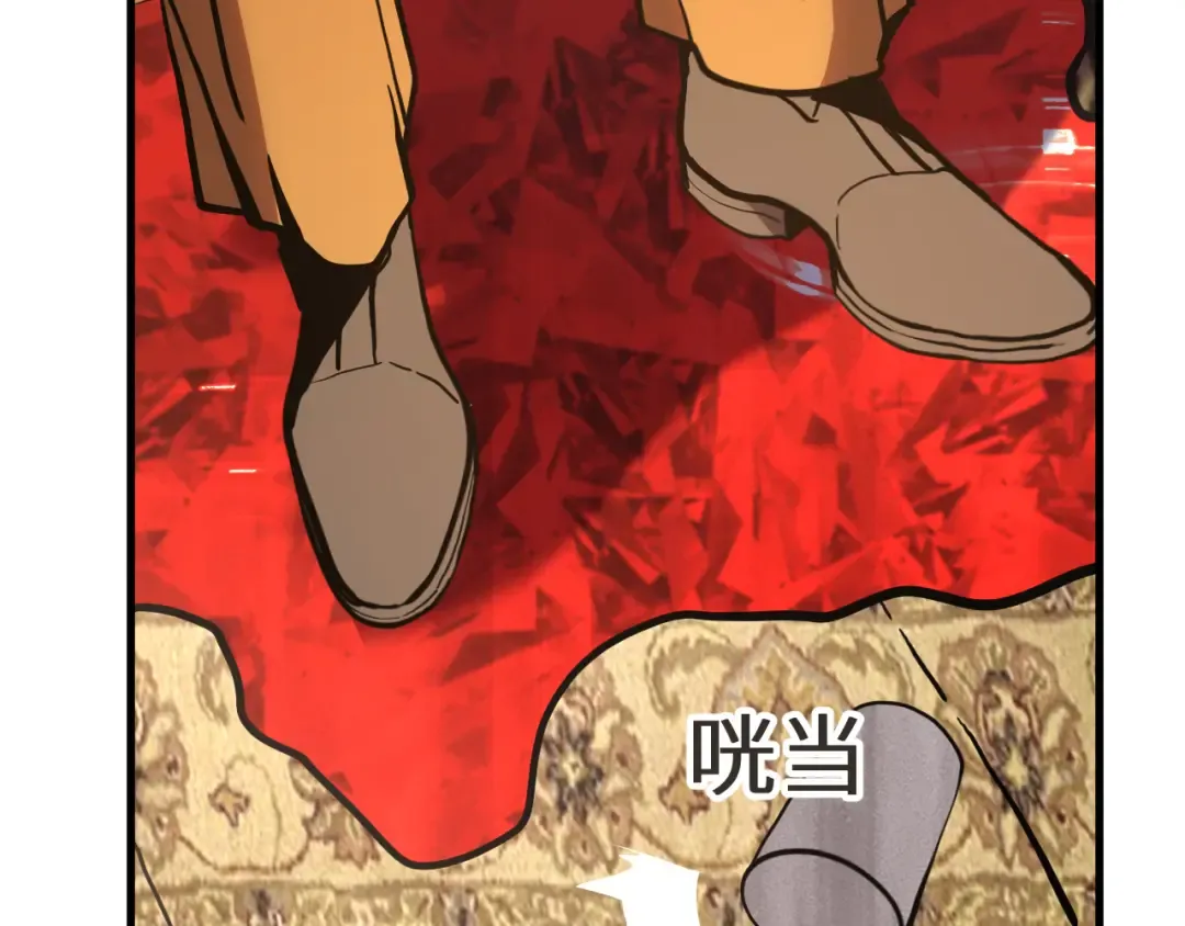 第183话 醒来 第78页