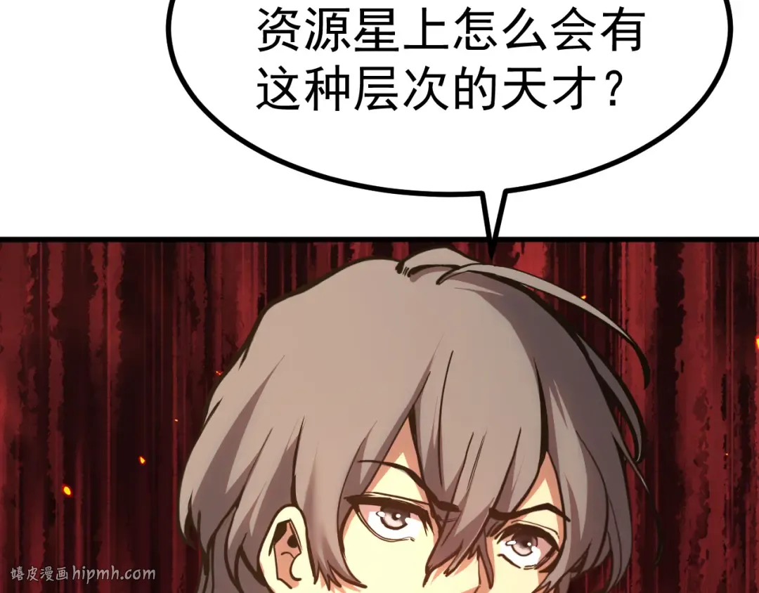 第183话 醒来 第80页