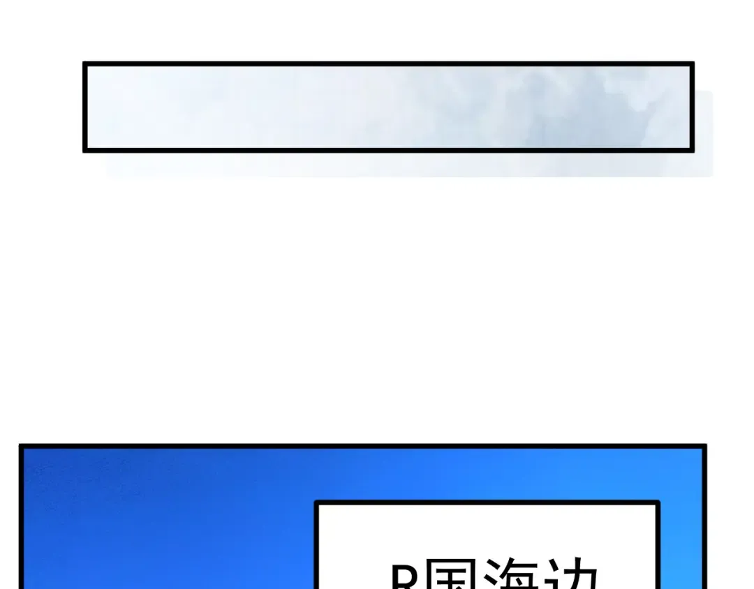 第183话 醒来 第98页