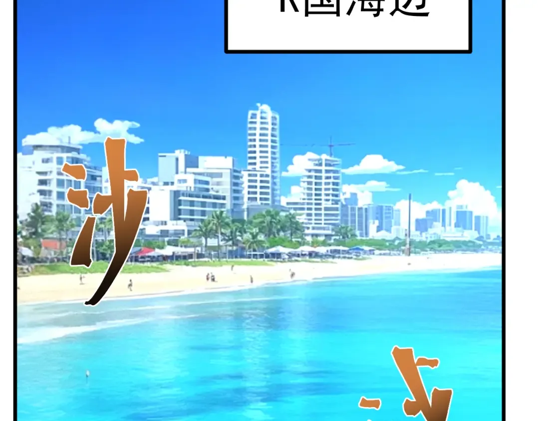 第183话 醒来 第99页