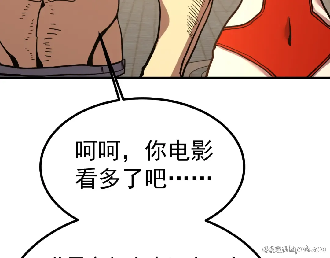 第183话 醒来 第128页