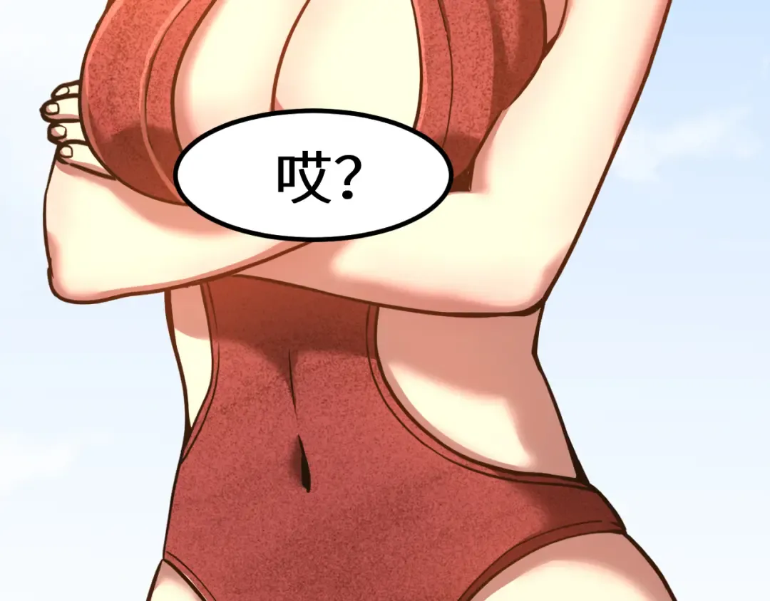 第183话 醒来 第148页