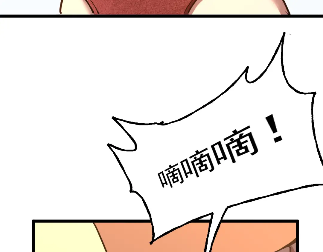 第183话 醒来 第149页