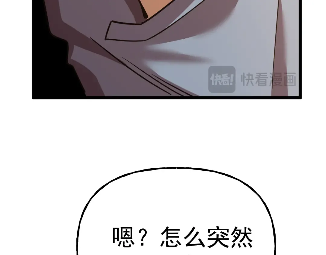 第183话 醒来 第151页