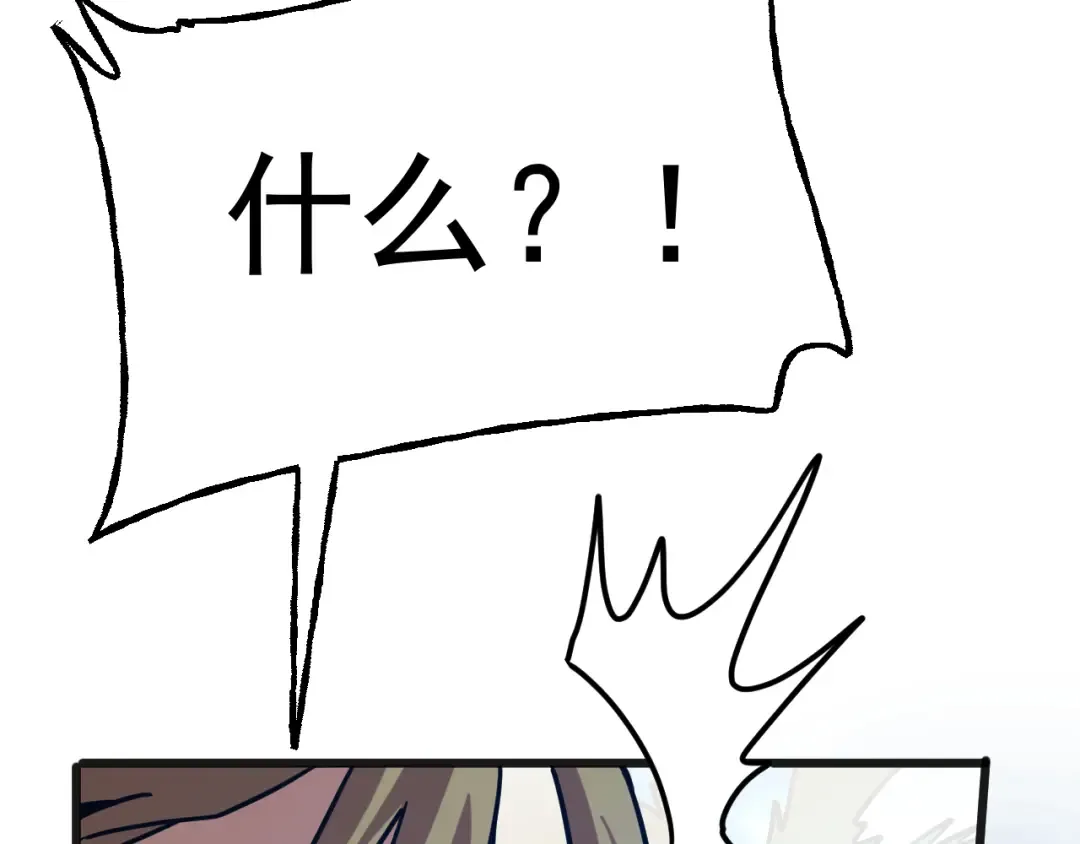 第183话 醒来 第155页