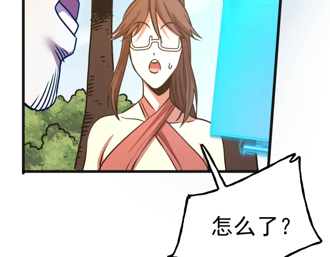 第183话 醒来 第157页