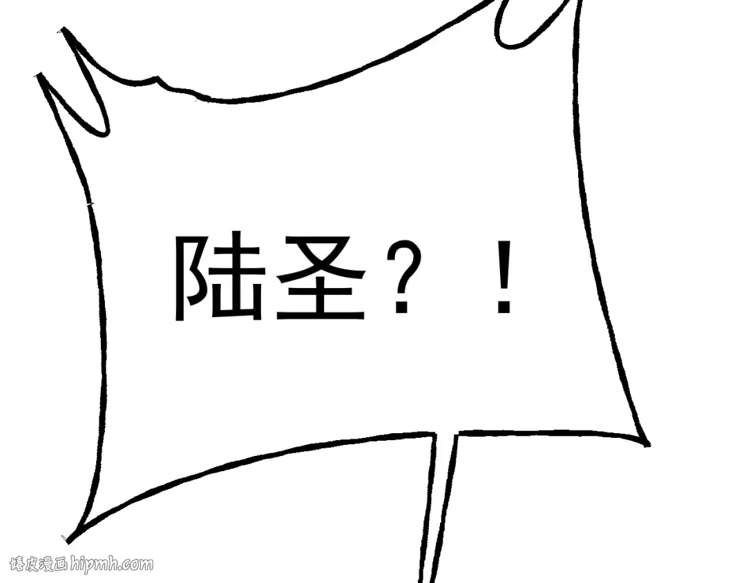 第183话 醒来 第176页