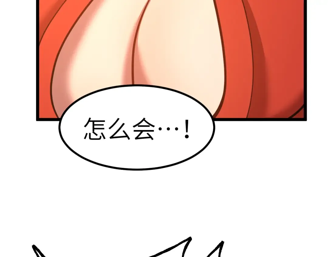 第183话 醒来 第179页