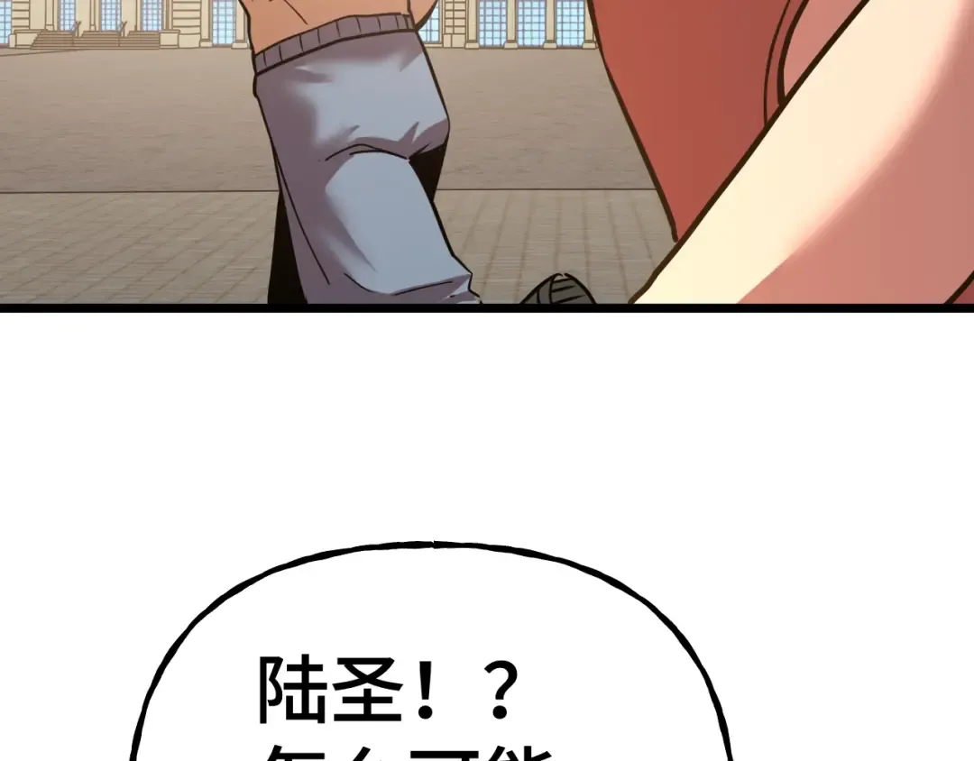 第183话 醒来 第182页