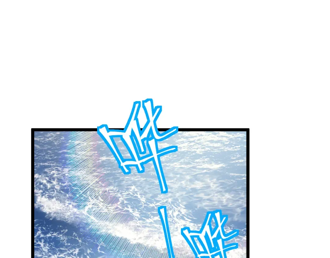 第183话 醒来 第186页