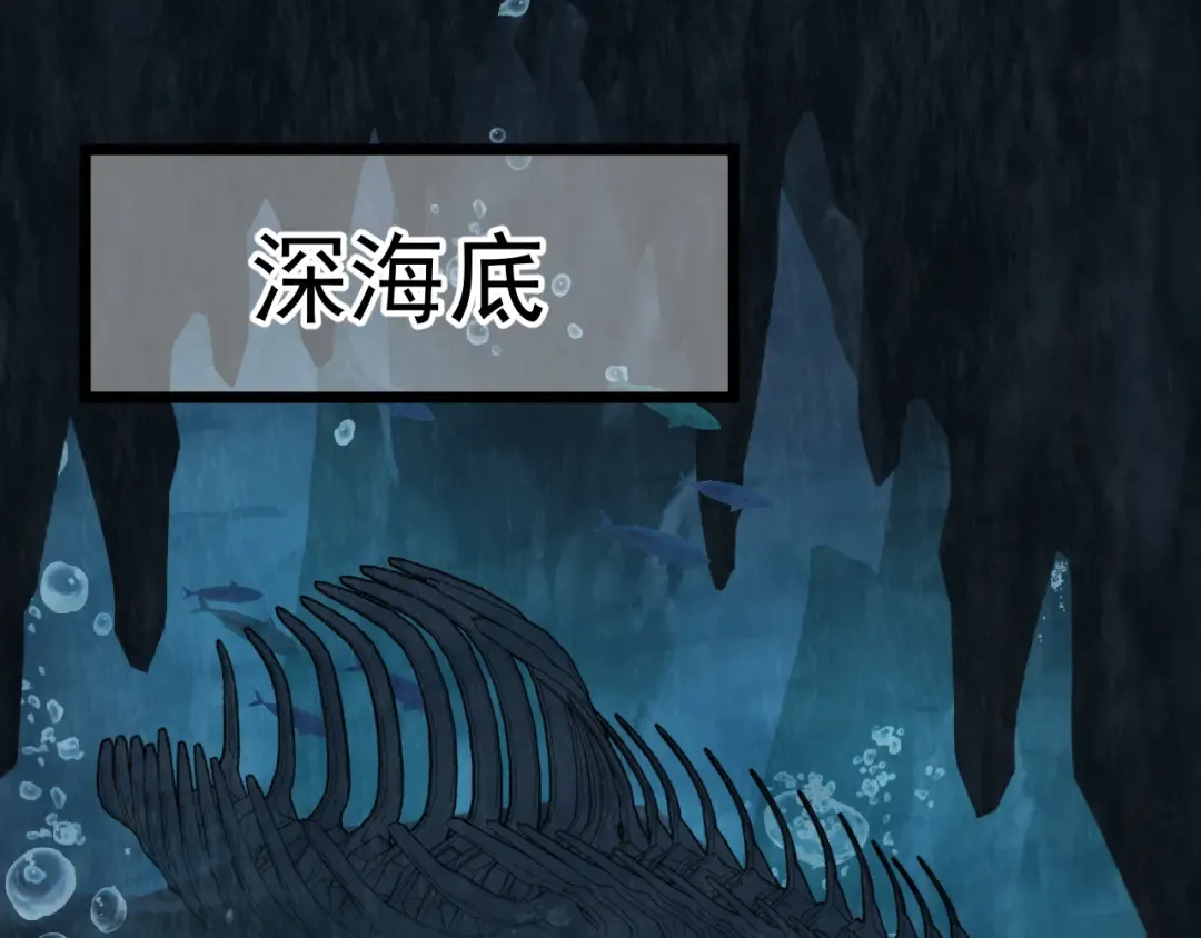 第183话 醒来 第189页
