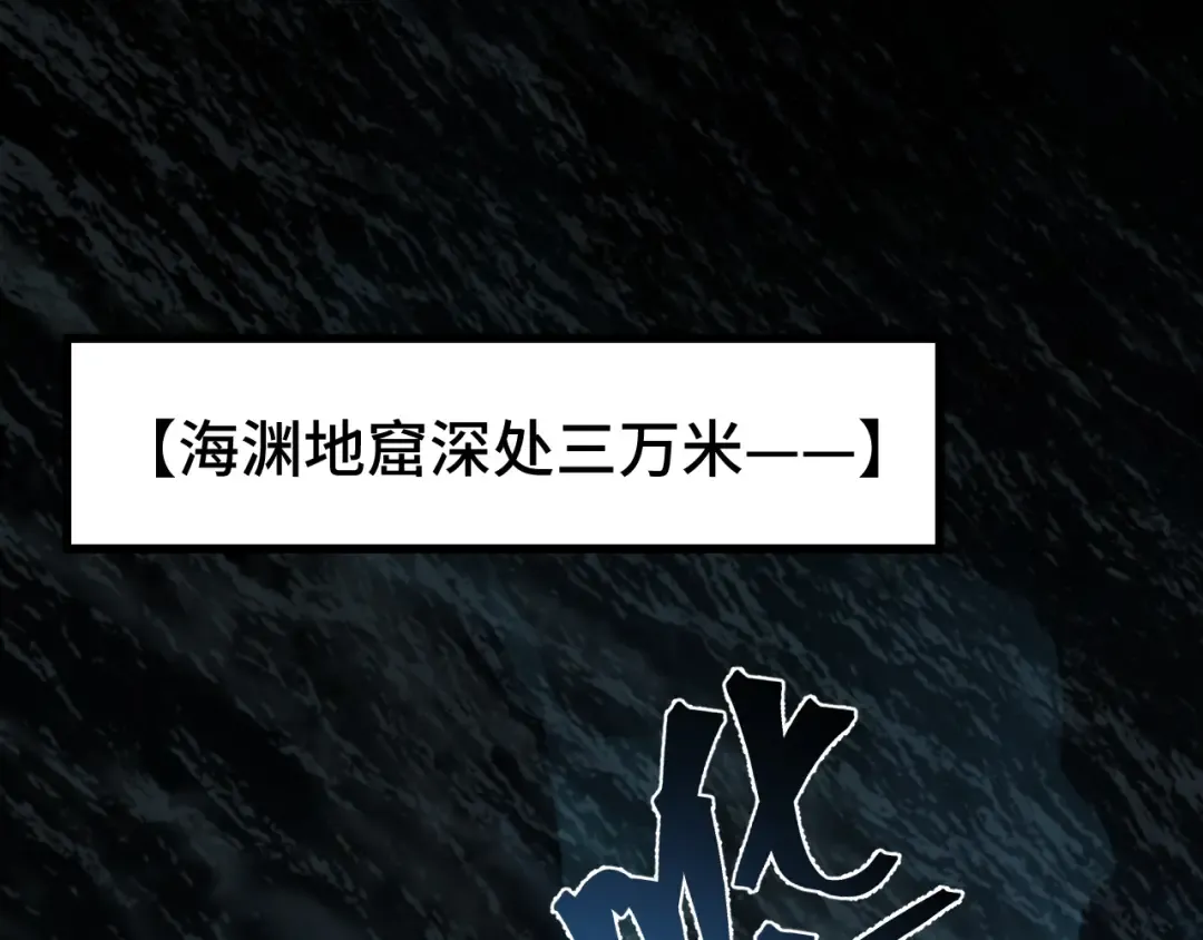 第184话 另一个文明 第69页