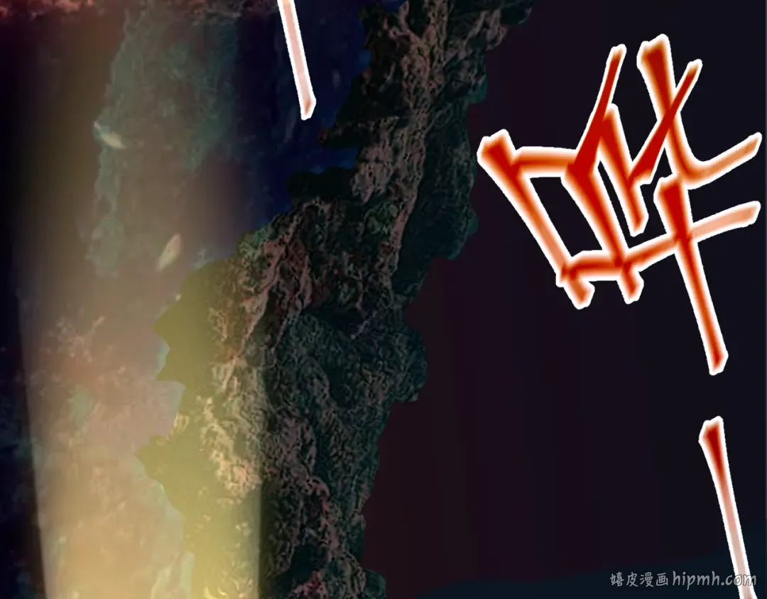 第184话 另一个文明 第88页