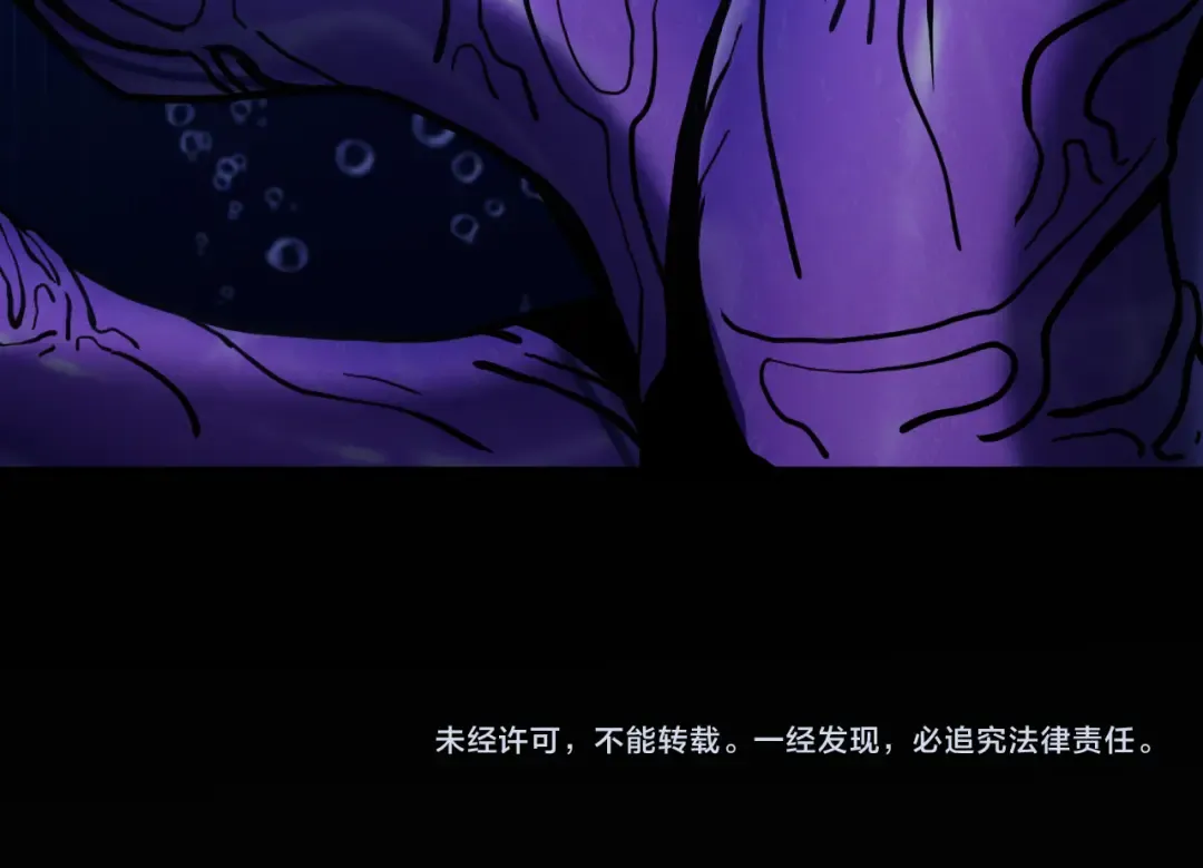 第184话 另一个文明 第171页
