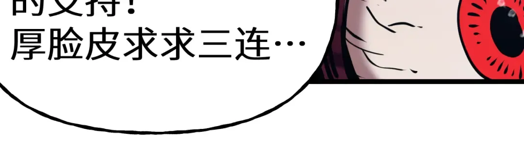 第184话 另一个文明 第176页