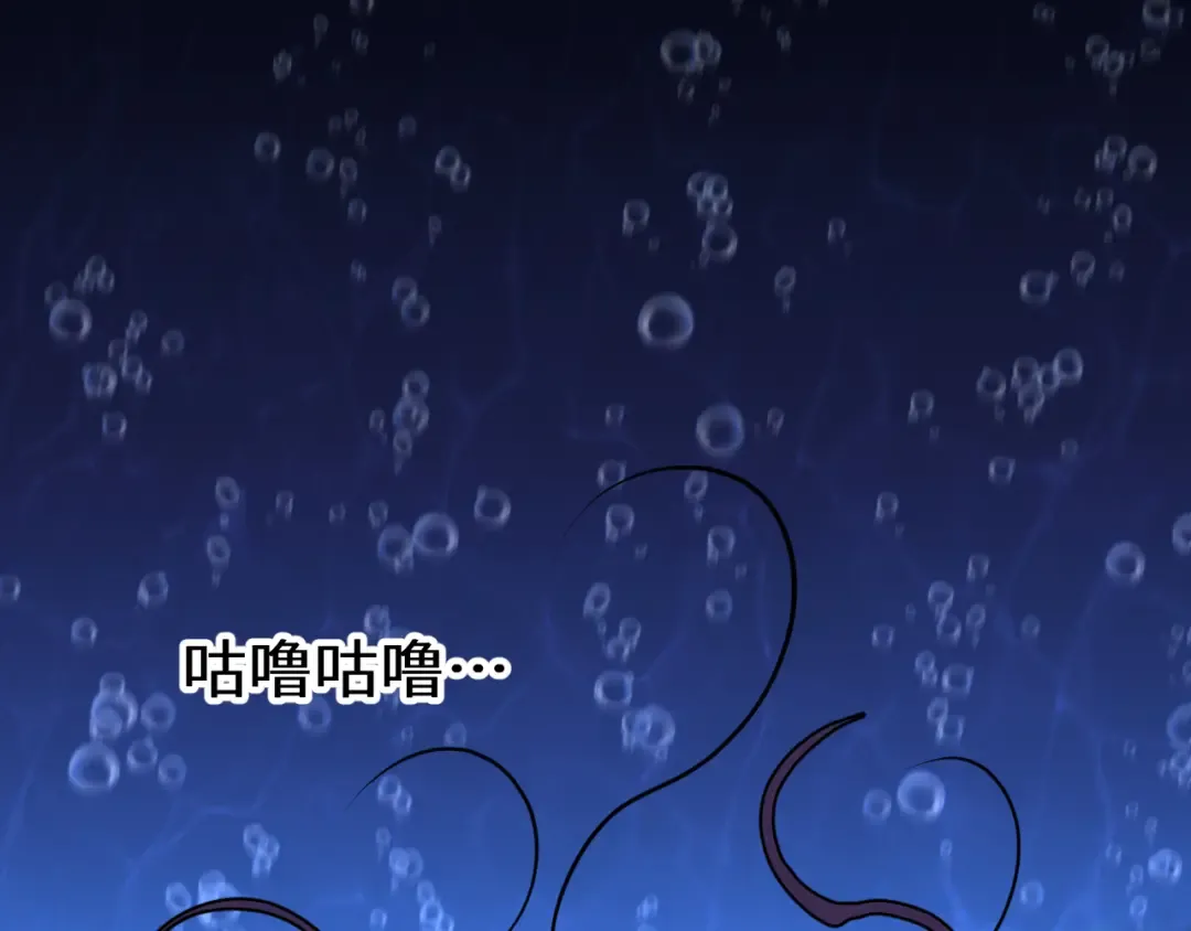 第185话 新权限 第6页