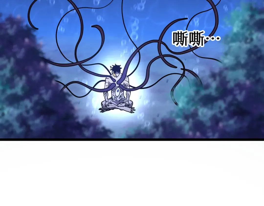 第185话 新权限 第7页