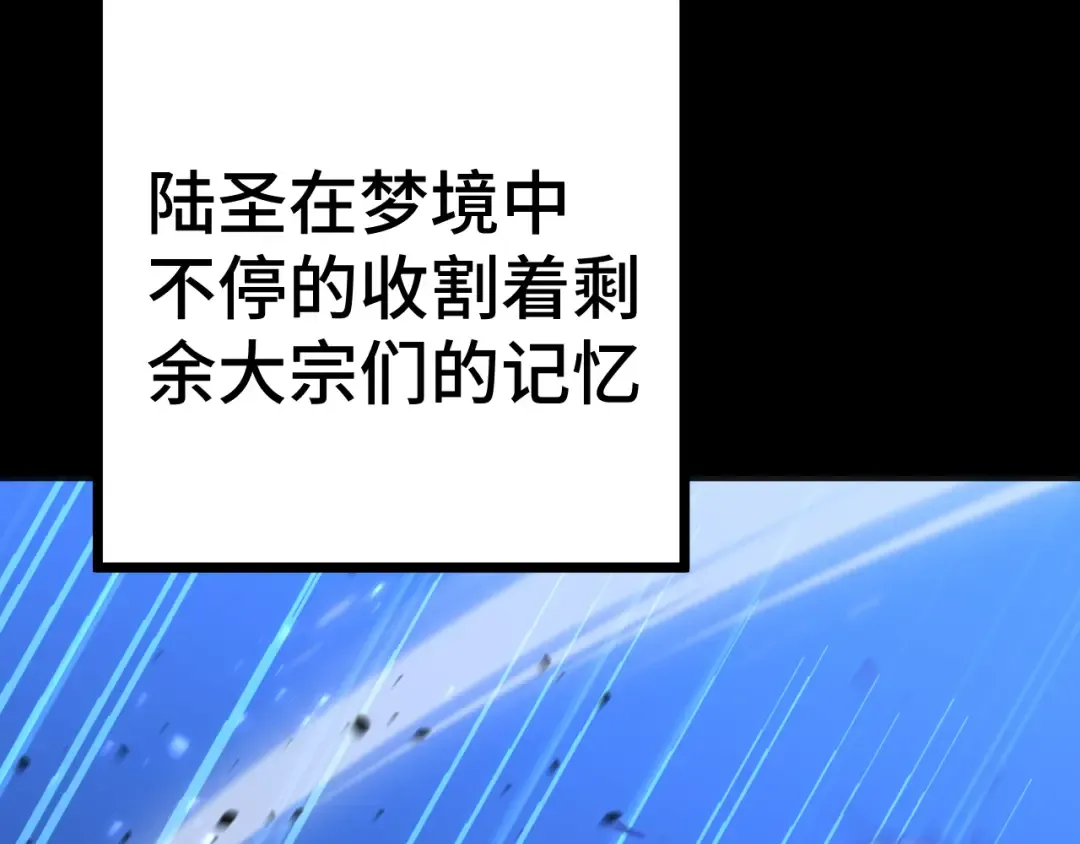 第185话 新权限 第15页