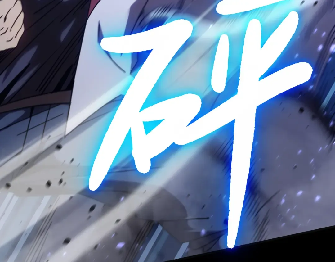 第185话 新权限 第17页