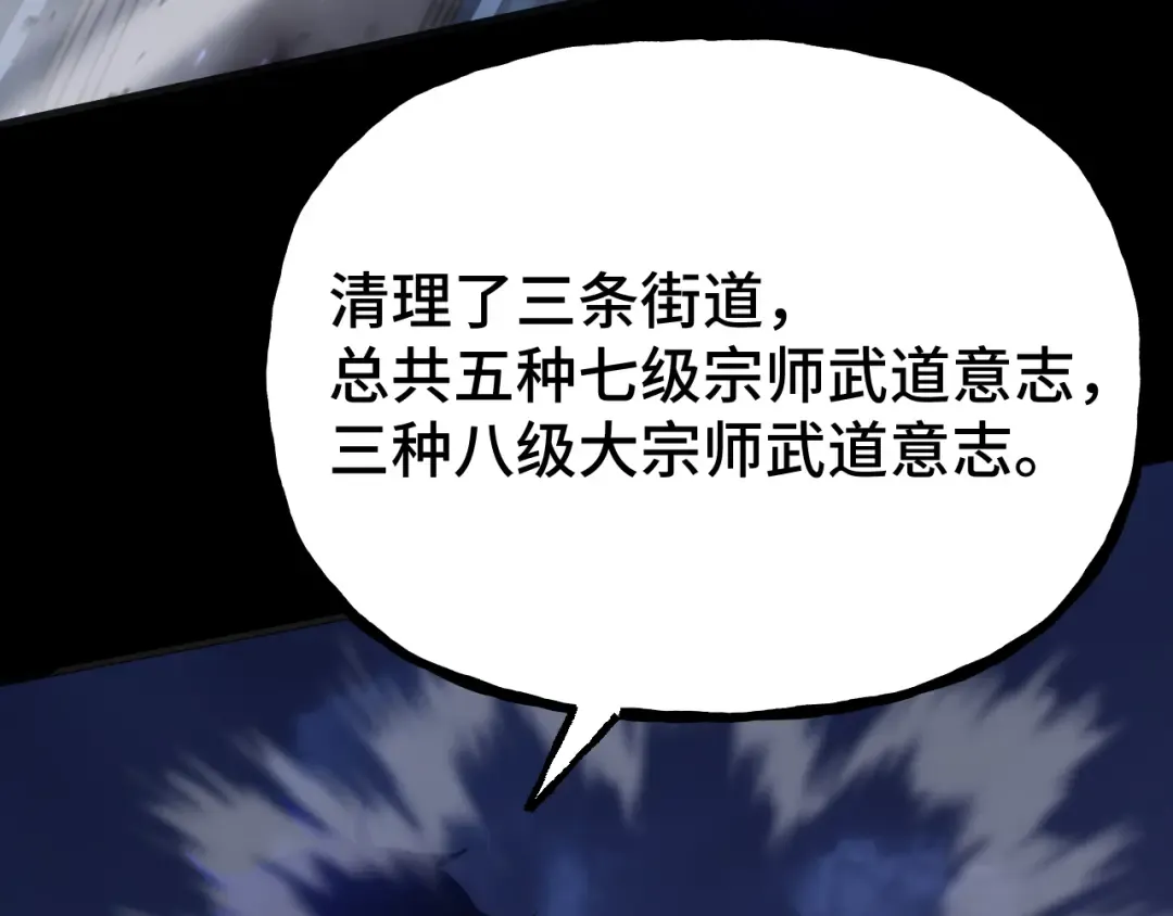 第185话 新权限 第18页