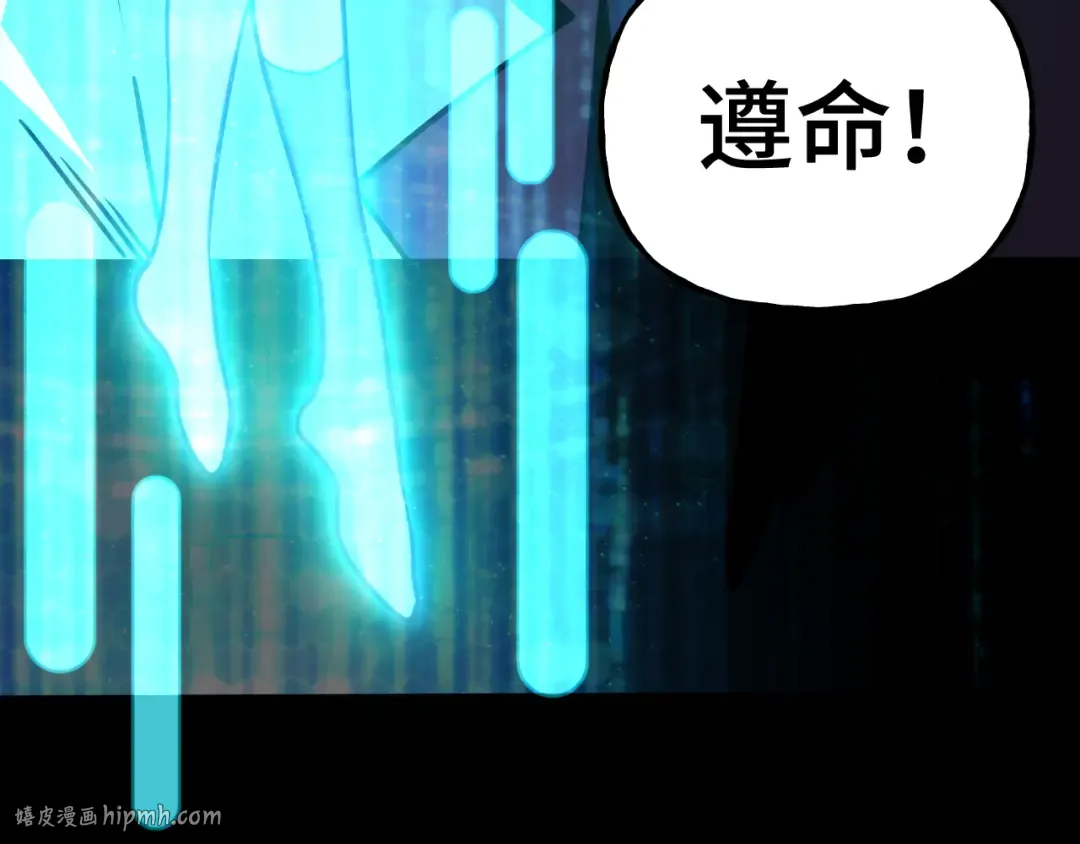 第185话 新权限 第32页