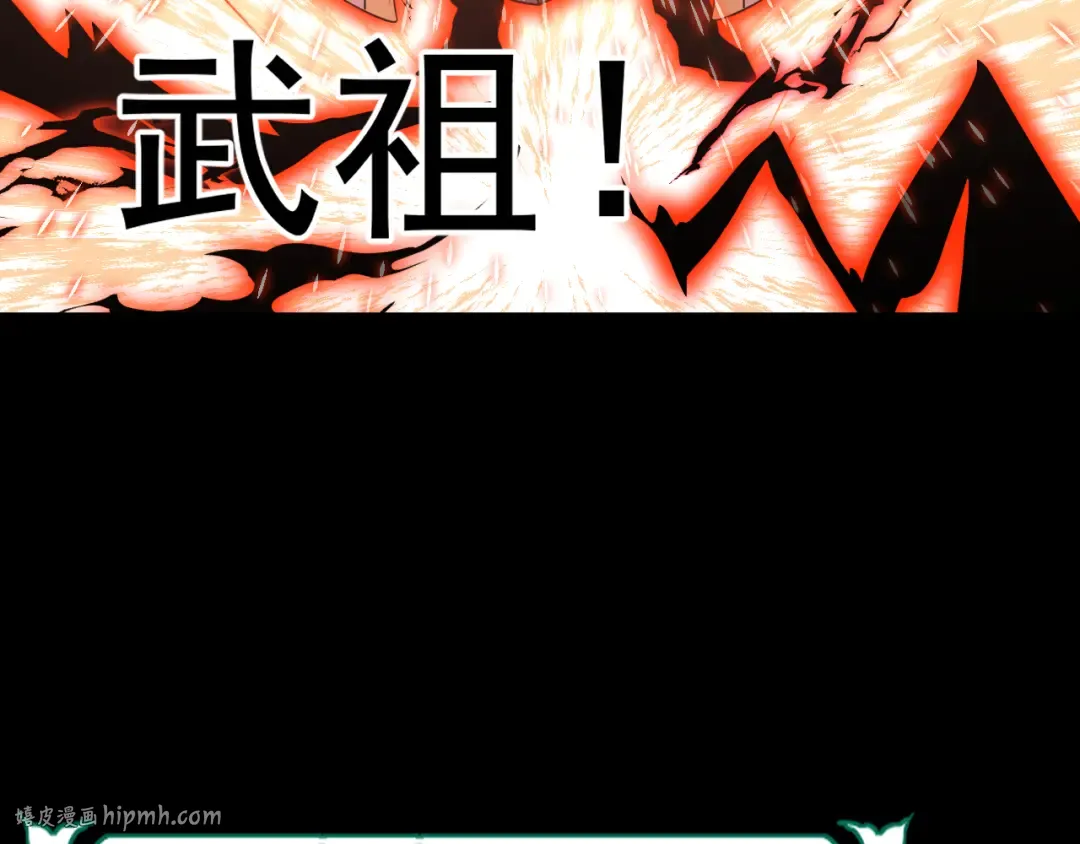 第185话 新权限 第56页