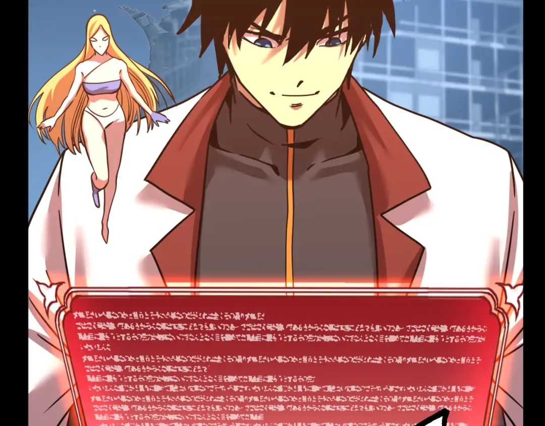 第185话 新权限 第61页