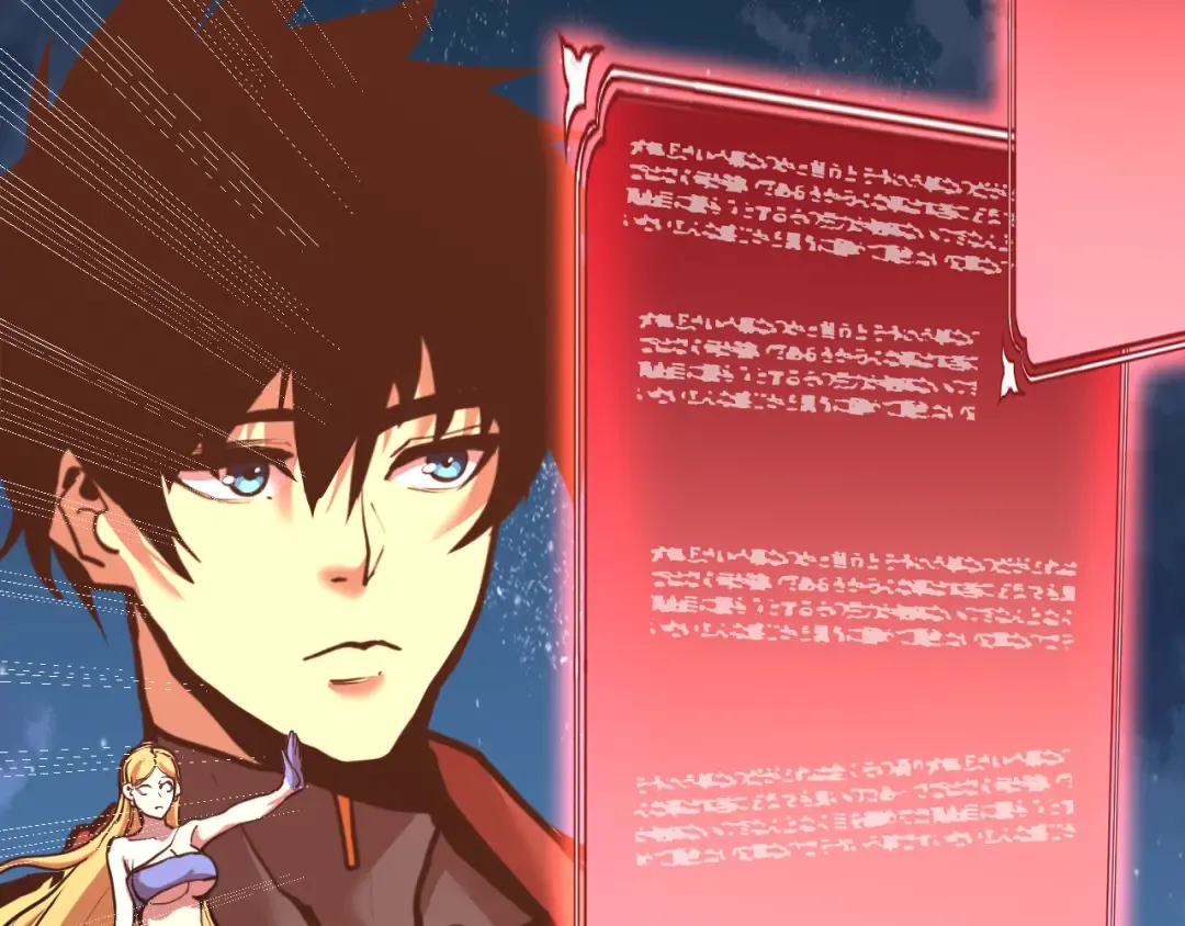 第185话 新权限 第82页