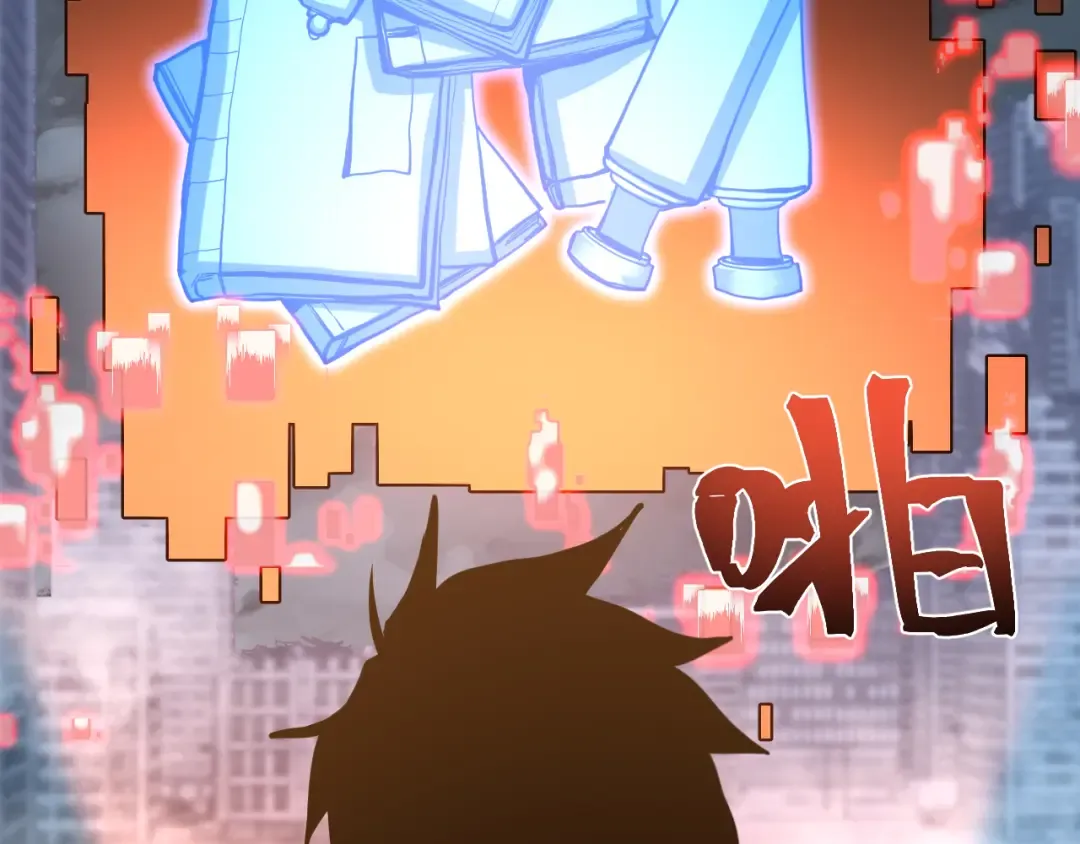 第185话 新权限 第87页