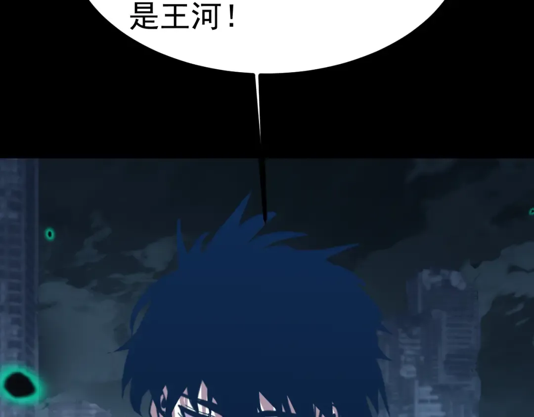 第185话 新权限 第89页