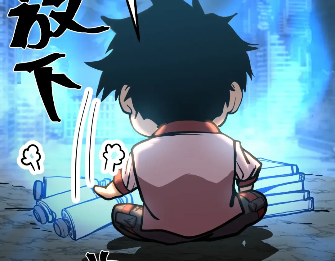 第185话 新权限 第113页