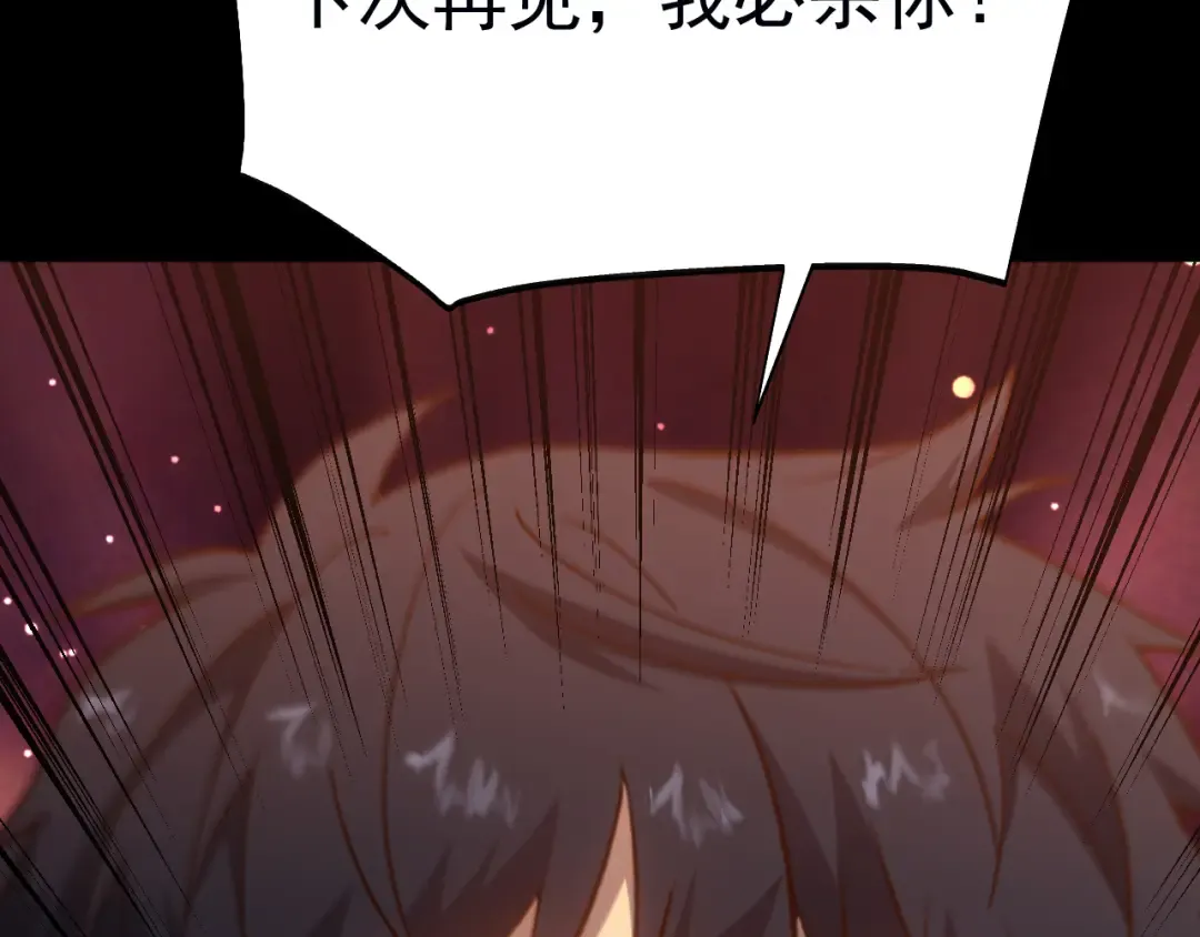 第185话 新权限 第133页