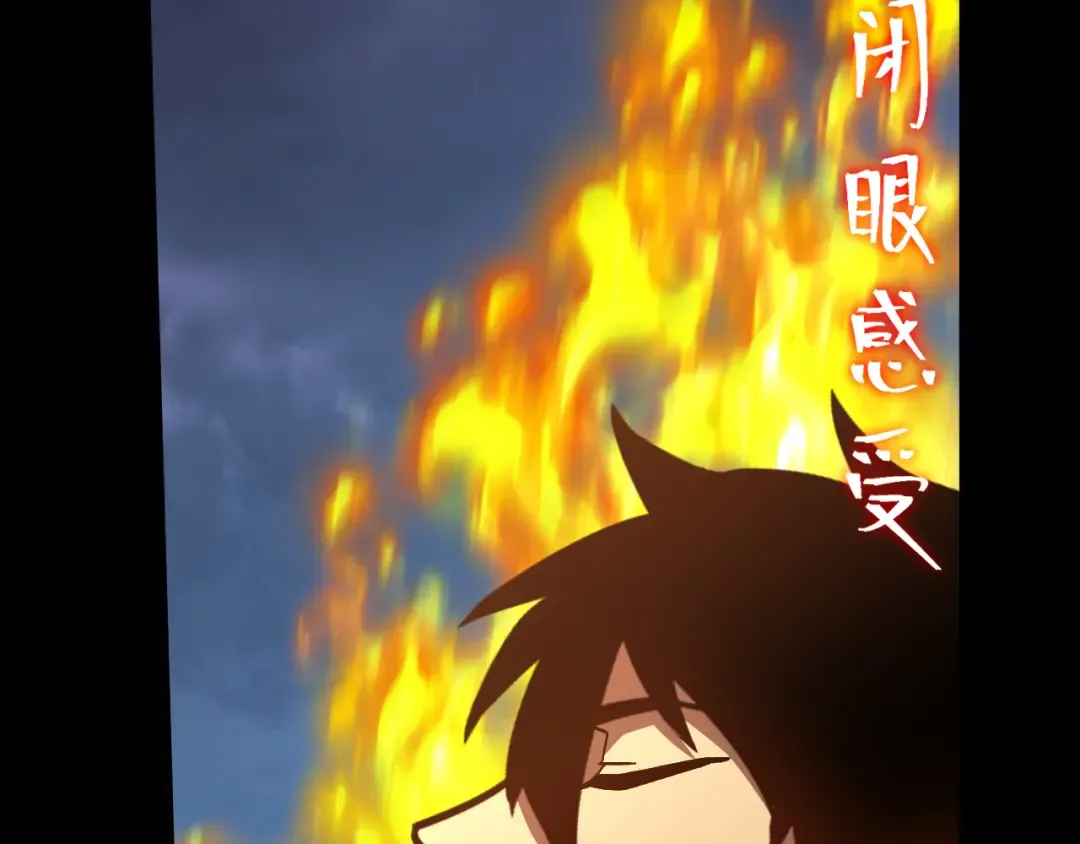 第185话 新权限 第150页