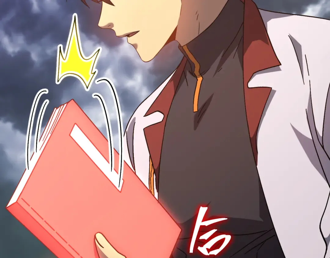 第185话 新权限 第171页