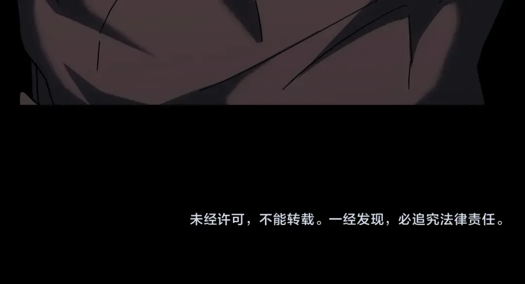 第185话 新权限 第177页